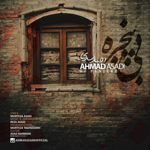 دانلود آهنگ جدید احمد اسدی با عنوان بی پنجره